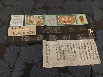 平和屋着物●本場大島紬　古代泥染め　カタス7マルキ　雪輪　福章　伝統工芸士・米田元七作　証紙付き　正絹　逸品　未使用　AAAY8992ph