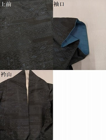 平和屋着物●本場大島紬 吉祥文 証紙付き 正絹 逸品 AAAY8995ph