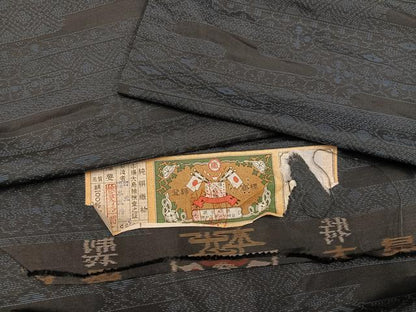 平和屋着物●本場大島紬 吉祥文 証紙付き 正絹 逸品 AAAY8995ph