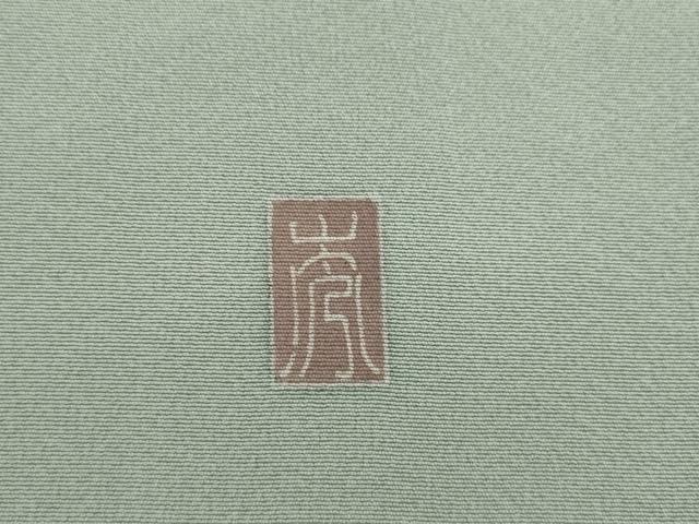平和屋着物●訪問着　友禅　作家物　松竹梅　正絹　逸品　AAAY9034ck