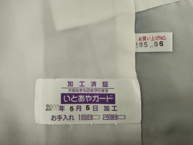 平和屋着物●訪問着　草花文　暈し染め　正絹　逸品　AAAY9036ck