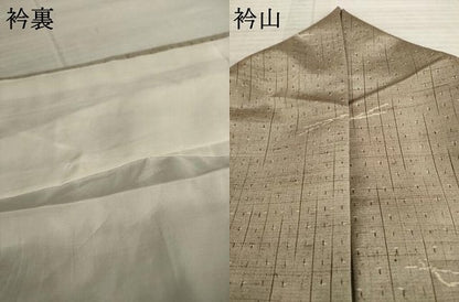 平和屋着物●上質な紬 松葉 正絹 逸品 AAAY9069ck