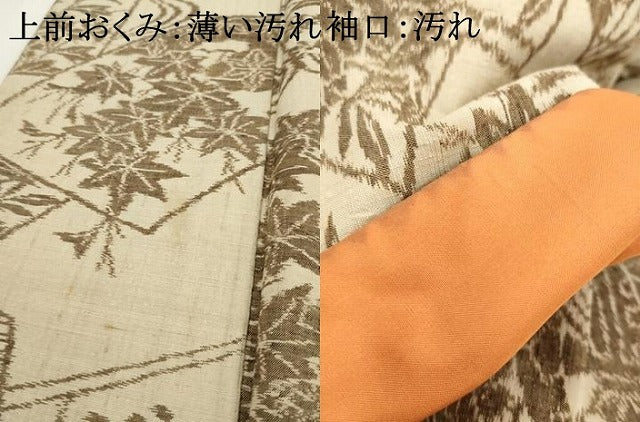 平和屋着物■上質な紬　地紙流水草花文　正絹　逸品　AAAY9272cs
