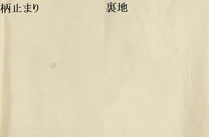 平和屋着物▼六通柄袋帯　唐織　雪輪飛鶴文　金銀糸　正絹　逸品　AAAY9604wj