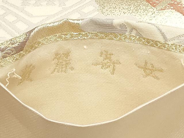 平和屋着物▼西陣　六通柄袋帯　貴簾寄女　道長花鳥唐草文　金糸　正絹　逸品　AAAY9608wj