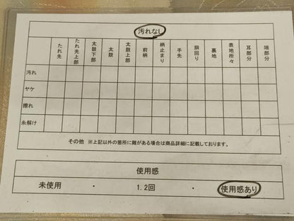 平和屋着物◎六通柄袋帯　御所車花文　引箔　正絹　逸品　AAAY9721ou