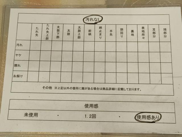 平和屋着物◎六通柄袋帯　御所車花文　引箔　正絹　逸品　AAAY9721ou
