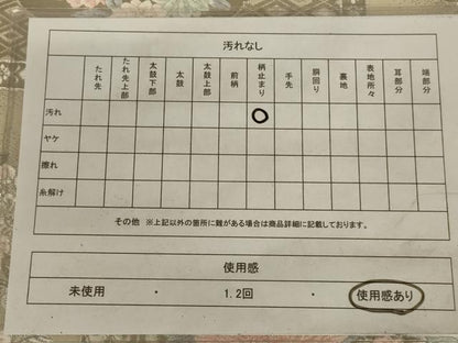 平和屋着物◎六通柄袋帯 唐織 格子花文 プラチナ箔 やまと誂製 正絹 逸品 AAAY9729ou
