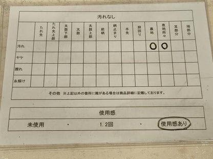 平和屋着物◎太鼓柄袋帯　器物文　金銀糸　正絹　逸品　AAAY9734ou