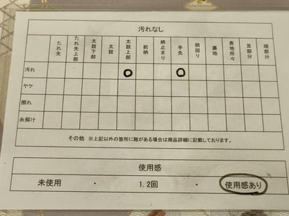 平和屋着物◎六通柄袋帯　扇面花文　金銀糸　正絹　逸品　AAAY9738ou