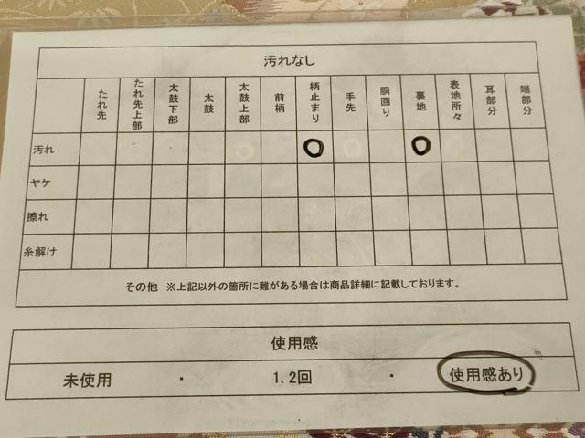 平和屋着物◎六通柄袋帯　唐織　熨斗花文　金銀糸　正絹　逸品　AAAY9739ou