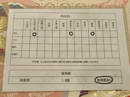 平和屋着物◎六通柄袋帯　唐織　花鳥文　蝶　金糸　正絹　逸品　AAAY9744ou
