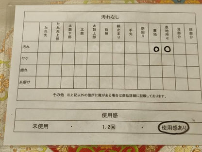 平和屋着物◎六通柄袋帯　唐織　正倉院花文　金糸　正絹　逸品　AAAY9745ou