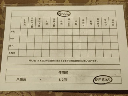 平和屋着物◎六通柄袋帯　更紗花鳥文　正絹　逸品　AAAY9753ou