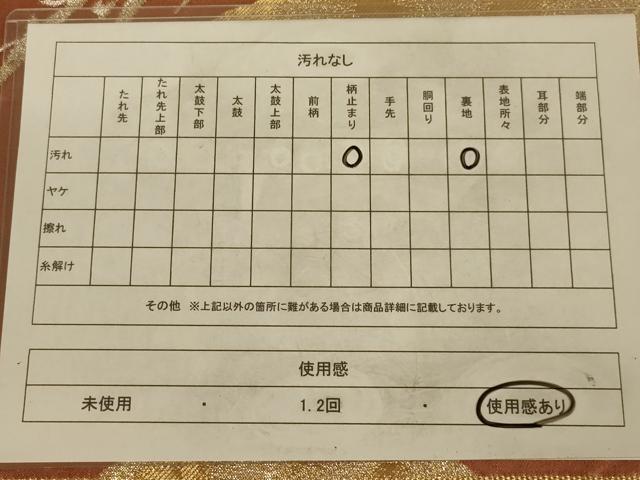 平和屋着物◎六通柄袋帯　枝松文　金銀糸　正絹　逸品　AAAY9755ou