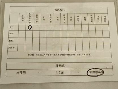 平和屋着物◎六通柄袋帯　唐織　扇面花鳥文　金銀糸　正絹　逸品　AAAY9756ou