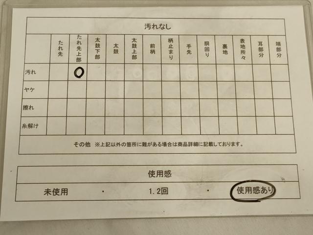 平和屋着物◎六通柄袋帯　唐織　扇面花鳥文　金銀糸　正絹　逸品　AAAY9756ou