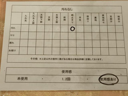 平和屋着物◎太鼓柄袋帯　唐織　花車文　金糸　正絹　逸品　AAAY9758ou