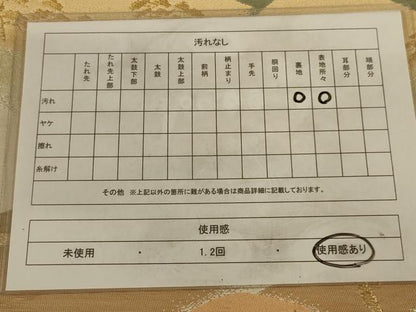 平和屋着物◎六通柄袋帯　樹林風景文　金糸　正絹　逸品　AAAY9759ou