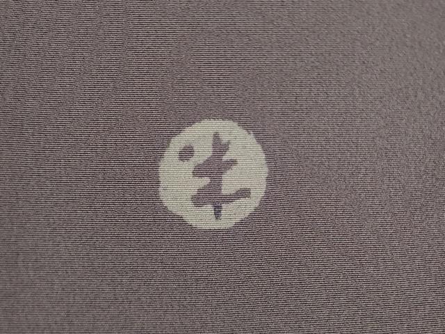 平和屋着物●京友禅　米沢新之助　色無地　鳩羽鼠色　正絹　逸品　AAAY9812ck