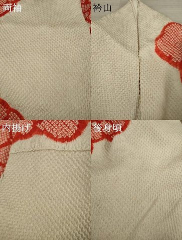 平和屋着物●豪華振袖　駒刺繍　絞り　花づくし　正絹　逸品　AAAY9825ck