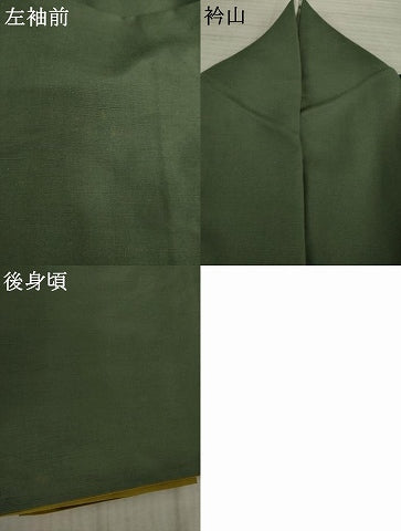 平和屋着物●結城紬 色無地 柳煤竹色 正絹 逸品 AAAY9855ck