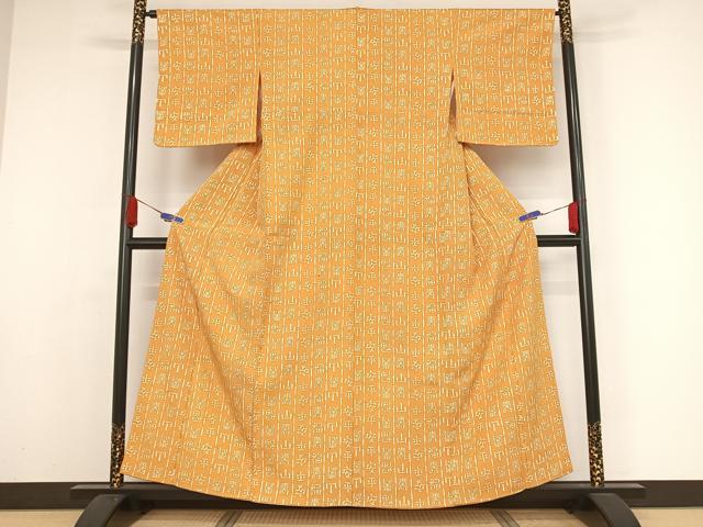 平和屋着物●上質な紬 型染め 吉祥文 正絹 逸品 AAAY9882np