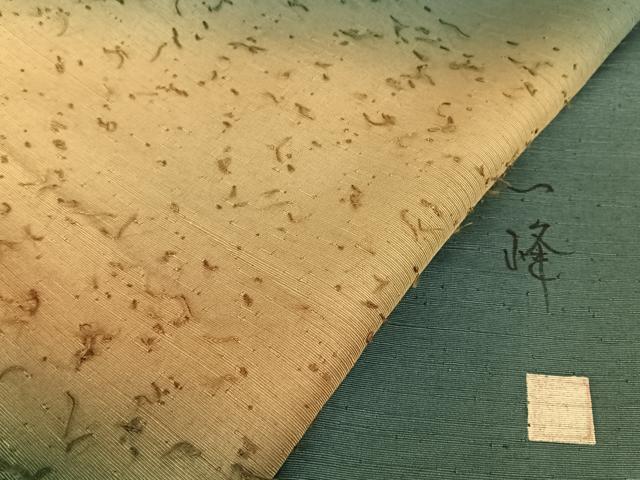 平和屋着物●訪問着　作家物　一峰　紬地　霞文　正絹　逸品　未使用　AAAY9932np