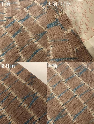 平和屋着物∞道行コート 紬地 竜巻絞り ロング丈 正絹 逸品 AAAY9944np
