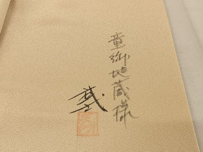 平和屋着物●染色作家 おだに武士 訪問着 手描き 童御地蔵様 松竹梅 暈し染め 正絹 逸品 AAAY9977np