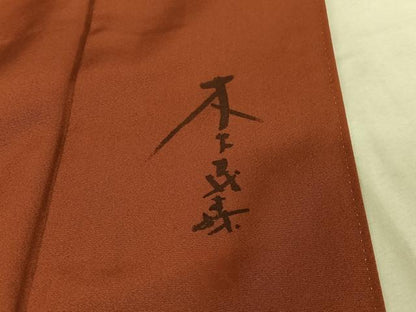 平和屋着物●木下茂森　訪問着　手描き　舞花文　たたき染め　正絹　逸品　AAAY9986np