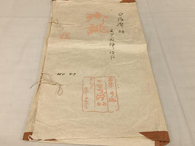 平和屋着物●綿薩摩 東郷織物謹製 手織 160亀甲 白薩摩 銀座こうげい 160亀甲 蚊絣 たとう紙付き 綿 逸品 未使用 AAAY9996np
