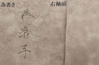 平和屋着物●摺り友禅の第一人者　吉田博　博匠　手描き　訪問着　桐　正絹　逸品　AAAZ0032zg
