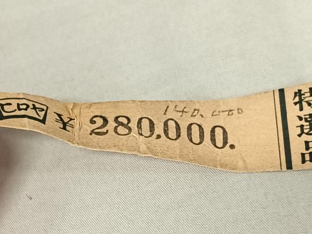 平和屋着物●訪問着 友禅 枝花文 丹後縮緬 上代28万円 仮絵羽 正絹 逸品 未使用 AAAZ0069zg