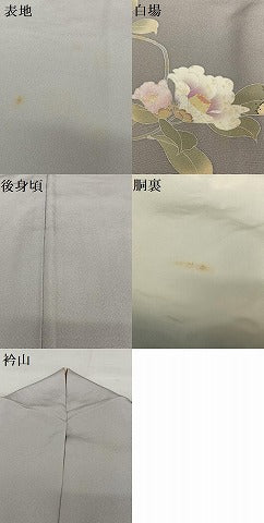 平和屋着物●訪問着　友禅　作家物　枝花文　正絹　逸品　AAAZ0077zg
