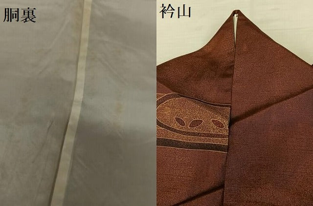 平和屋着物●上質な小紋 紬地 横段草花文 正絹 逸品 AAAZ0098zg