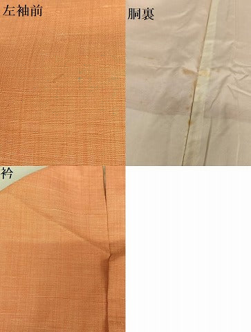 平和屋着物●紬 訪問着 駒刺繍 エ霞鴛鴦文 暈し染め 正絹 逸品 AAAZ0119zg