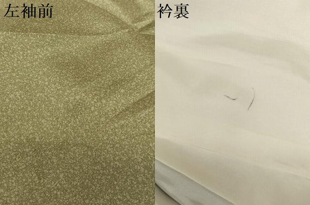 平和屋着物●本場染大島紬 訪問着 霞文 朽葉色 暈し染め 正絹 逸品 AAAZ0151zg