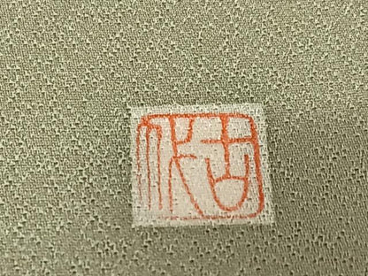 平和屋着物●訪問着 作家物 地紙重ね松竹梅花文 暈し染め 金彩 正絹 逸品 AAAZ0181zg