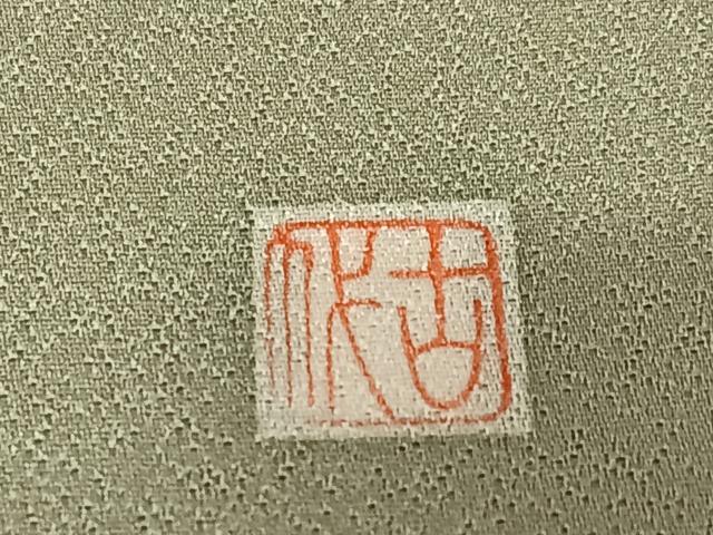 平和屋着物●訪問着 作家物 地紙重ね松竹梅花文 暈し染め 金彩 正絹 逸品 AAAZ0181zg