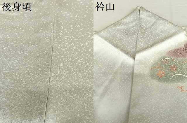 平和屋着物●訪問着 几帳花文 暈し染め 金彩 正絹 逸品 AAAZ0201zg