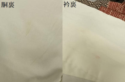 平和屋着物●訪問着 作家物 横段花文 正絹 逸品 AAAZ0206zg
