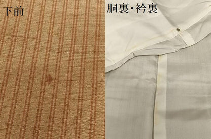 平和屋着物●上質な紬 縞 正絹 逸品 AAAZ0232zg