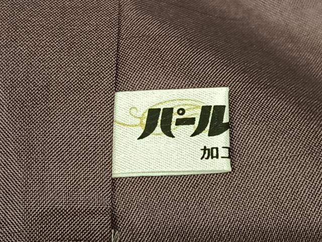 平和屋着物●訪問着 紬地 雲重ね霞文 暈し染め 正絹 逸品 AAAZ0235zg