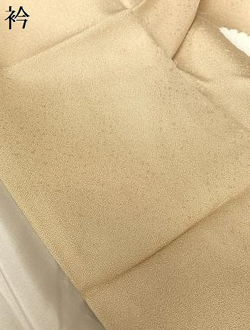 平和屋着物●訪問着 地紙重ね花文 暈し染め 金彩 正絹 逸品 AAAZ0258zg