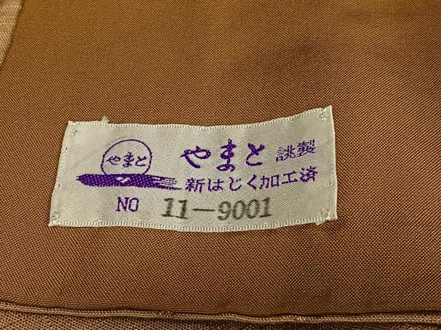 平和屋着物●上質な紬 訪問着 霞文 暈し染め 金彩 やまと誂製 正絹 逸品 AAAZ0262zg