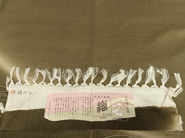 平和屋着物●吉志乃生紬 訪問着 作家物 絁 段違い文 暈し染め 反端付き 正絹 逸品 AAAZ0271zg