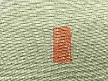 平和屋着物●訪問着　友禅　作家物　紬地　花籠文　正絹　逸品　AAAZ0281zg