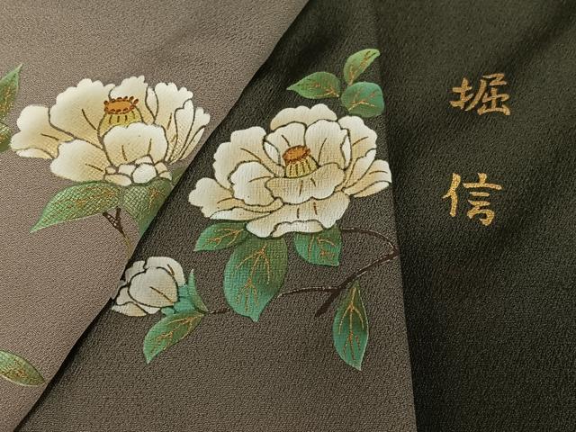 平和屋着物●堀信　訪問着　枝花文　椿　暈し染め　金彩　正絹　逸品　AAAZ0317zg