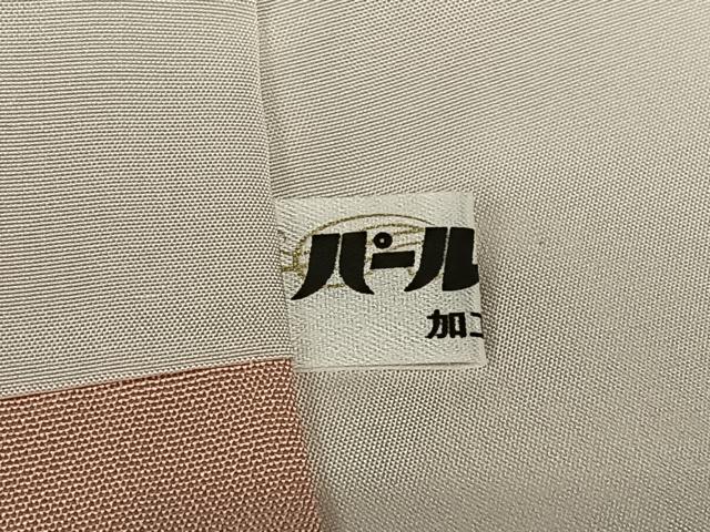 平和屋着物●訪問着 友禅 草花鈴文 暈し染め 金彩 正絹 逸品 AAAZ0329zg
